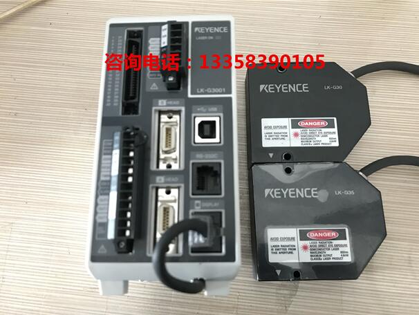 出售KEYENCE基恩士LK-G3001,G3001P,G3001PV,G30