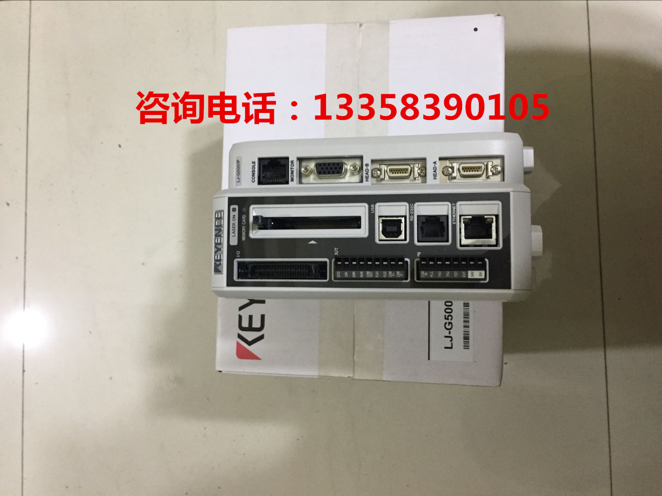 KEYENCE基恩士LJ-V7001,LJ-V7001P,LJ-V7020激光