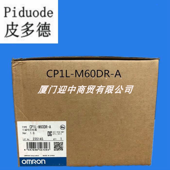 CP1L-M60DR-A歐姆龍 OMRON 可編程控制器 原裝正品全新現(xiàn)貨