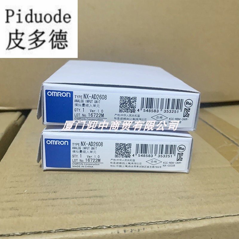 OMRON 歐姆龍 NX-AD2608 模擬量輸入單元 原裝全新正品