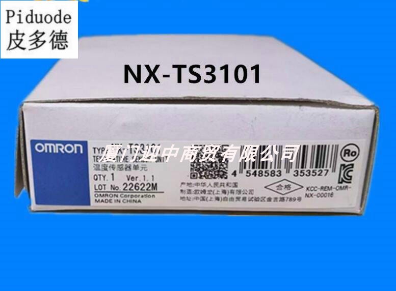 NX-TS3101歐姆龍 NX系列 OMRON 溫度傳感器單元 TS3101