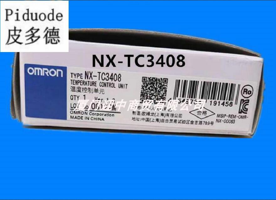 NX-TC3408 歐姆龍 OMRON 溫度控制單元 全新原裝正品現(xiàn)貨