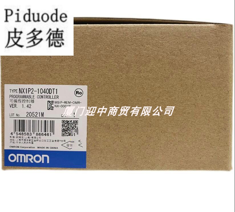 NX1P2-1040DT1 歐姆龍 OMRON 可編程控制器 原裝正品全新現(xiàn)貨