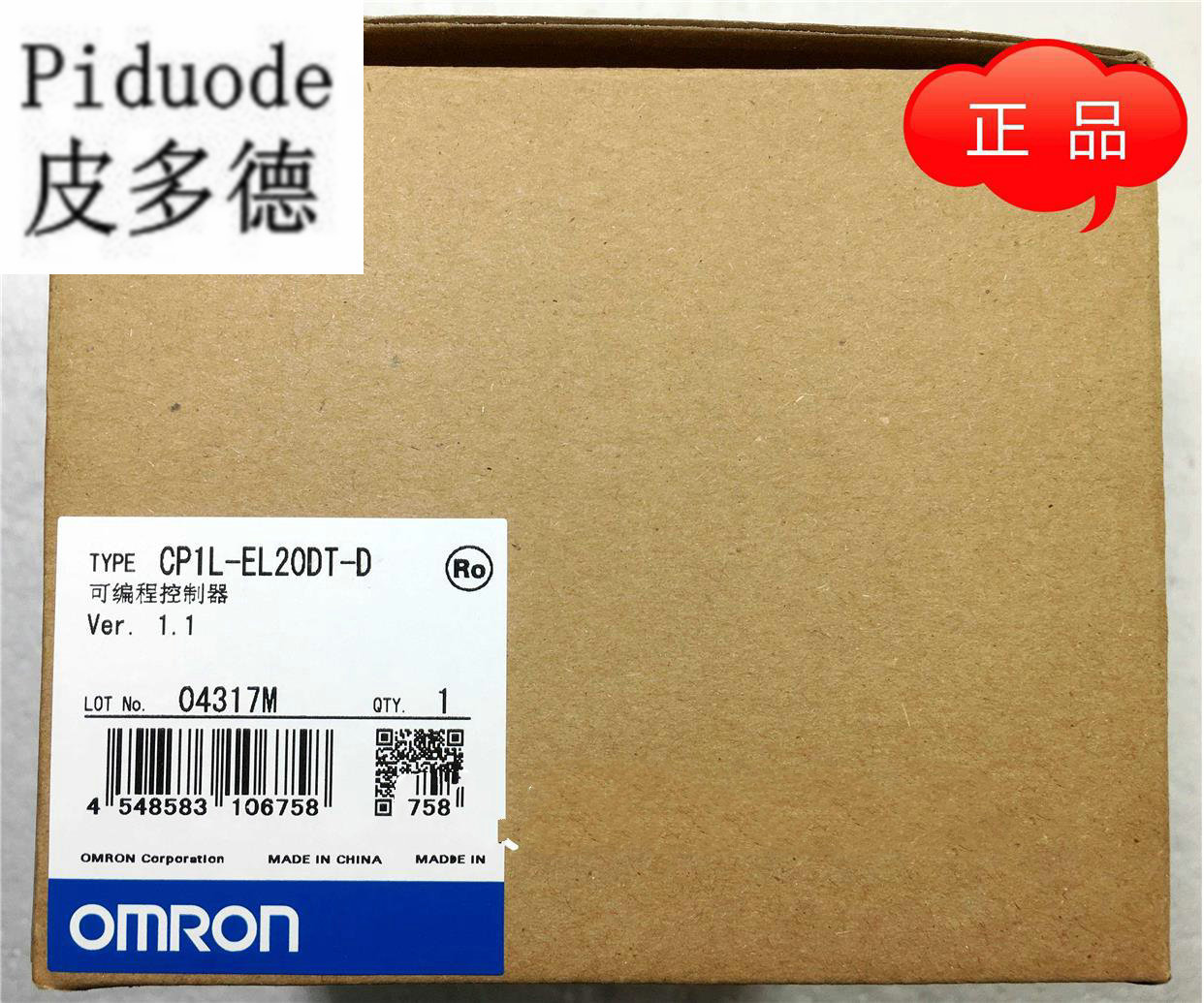 CP1L-EL20DT-D 歐姆龍 OMRON 可編程控制器 全新原裝正品現(xiàn)貨