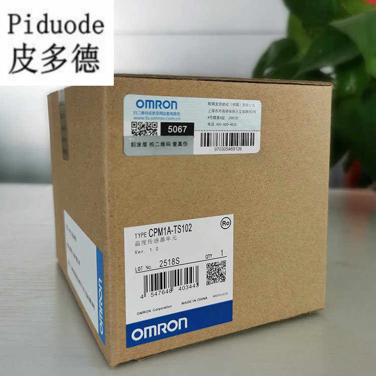 歐姆龍溫度傳感器單元CPM1A-TS102/CP1W-TS102 質(zhì)保一年