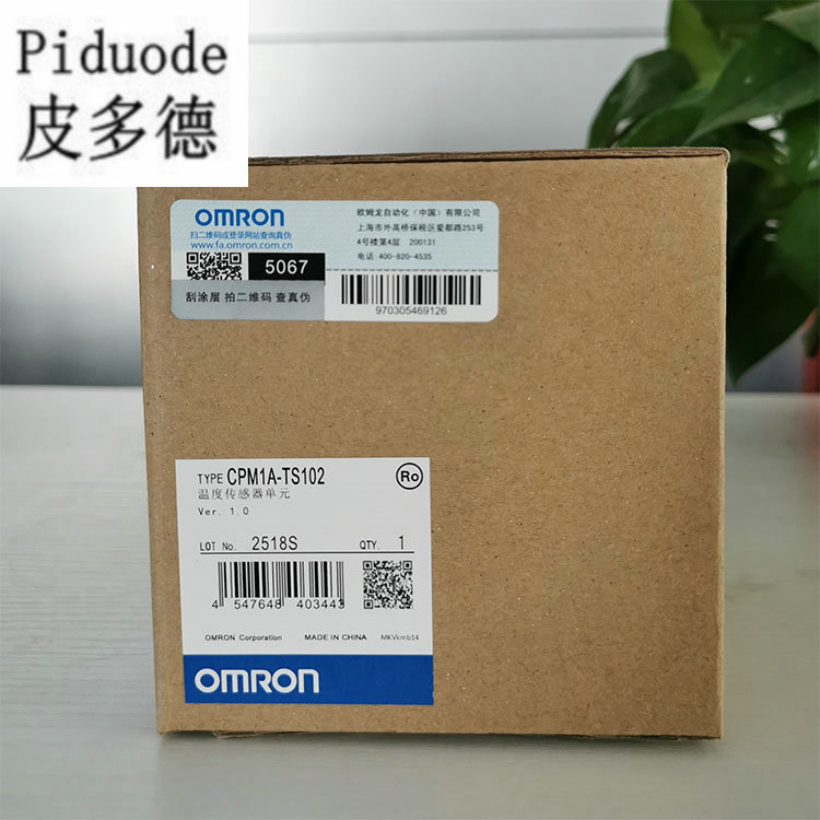 GRT1-DRT 歐姆龍 OMRON DeviceNet 通信單元 原裝正品全