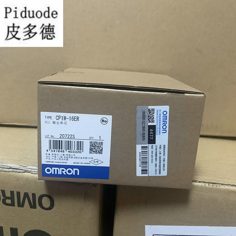 CP1W-16ER 歐姆龍 PLC擴(kuò)展模塊 OMRON 全新原裝