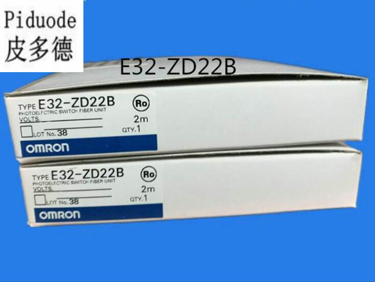 歐姆龍E32系列光纖傳感器 E32-ZD22B 2M 全新