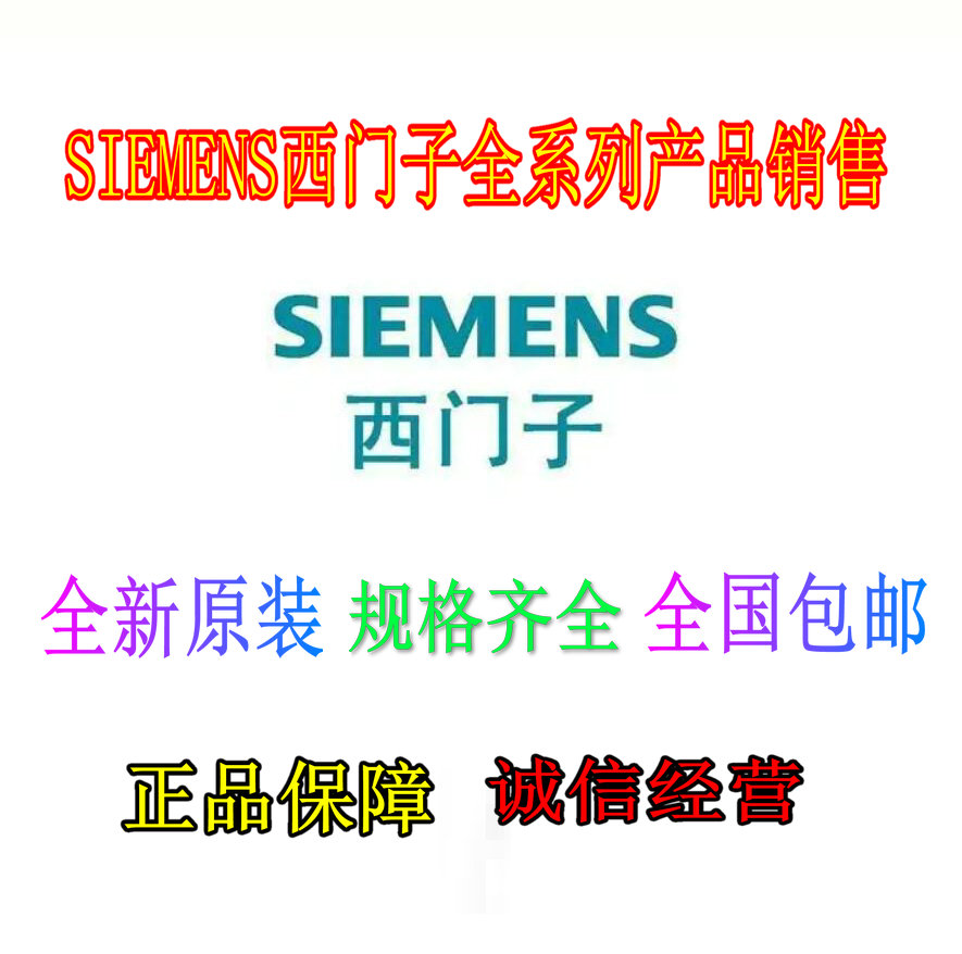 SIEMENS西門子6AV6648-0CC11-3AX0觸摸屏6AV66480