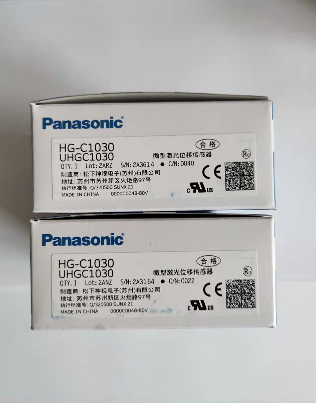 全新原裝Panasonic松下 HG-C1050 測距激光位移傳感器