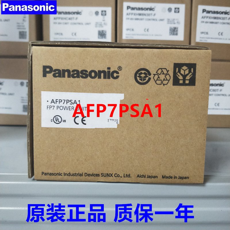 Panasonic松下可編程控制器AFP7PSA1原裝正品