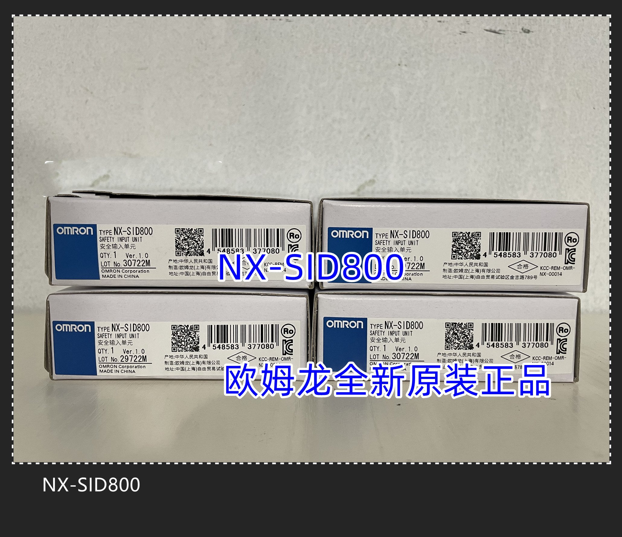 歐姆龍 NX-SID800 安全輸入單元 原裝全新正品