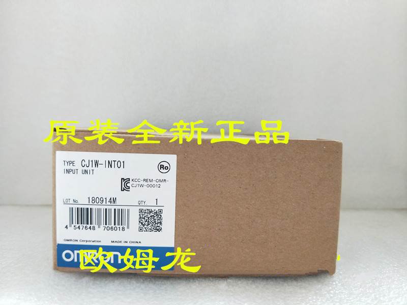 Omron/歐姆龍原裝全新正品PLC模塊CJ1W-INT01