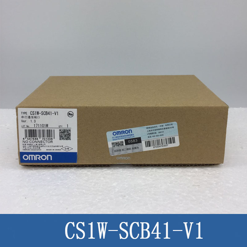 歐姆龍CS1W-SCB41/歐姆龍CS1W-SCB41-V1模塊全新原裝