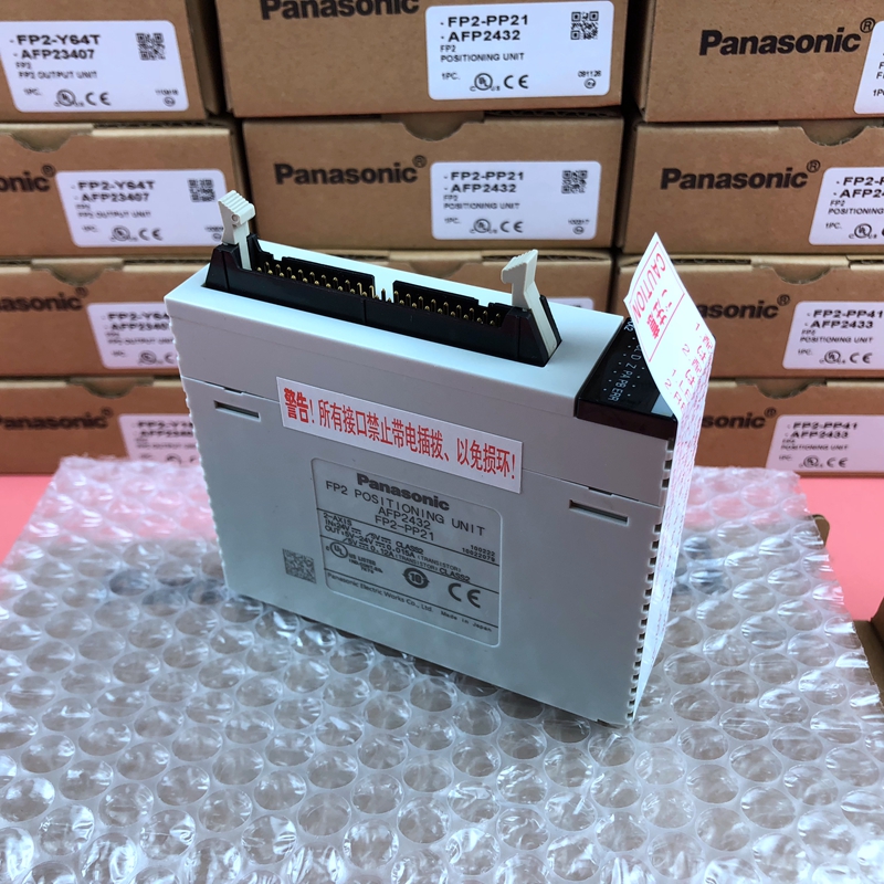  Panasonic 松下全新原裝PLC擴展模塊 FP2-Y32T