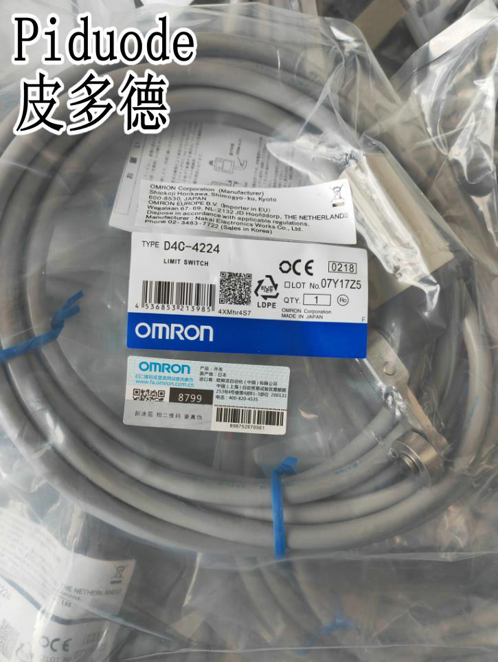 OMRON歐姆龍 D4C-4224行程開關限位開關 全新 原裝