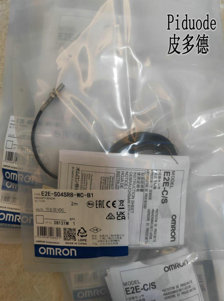 OMRON歐姆龍 E2E-S04SR8-WC-B1 2M 接近開關(guān) 接近傳感器