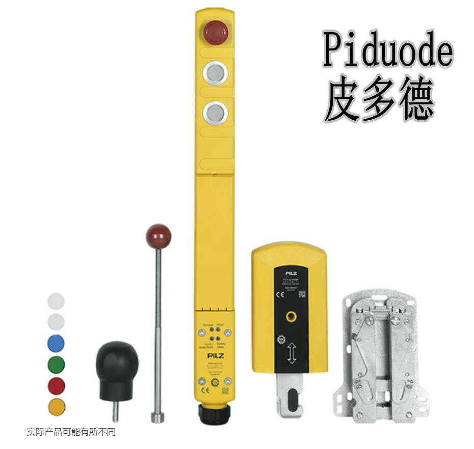 PILZ皮爾茲 570800 PSEN sg2c-3LPE unit 安全聯鎖