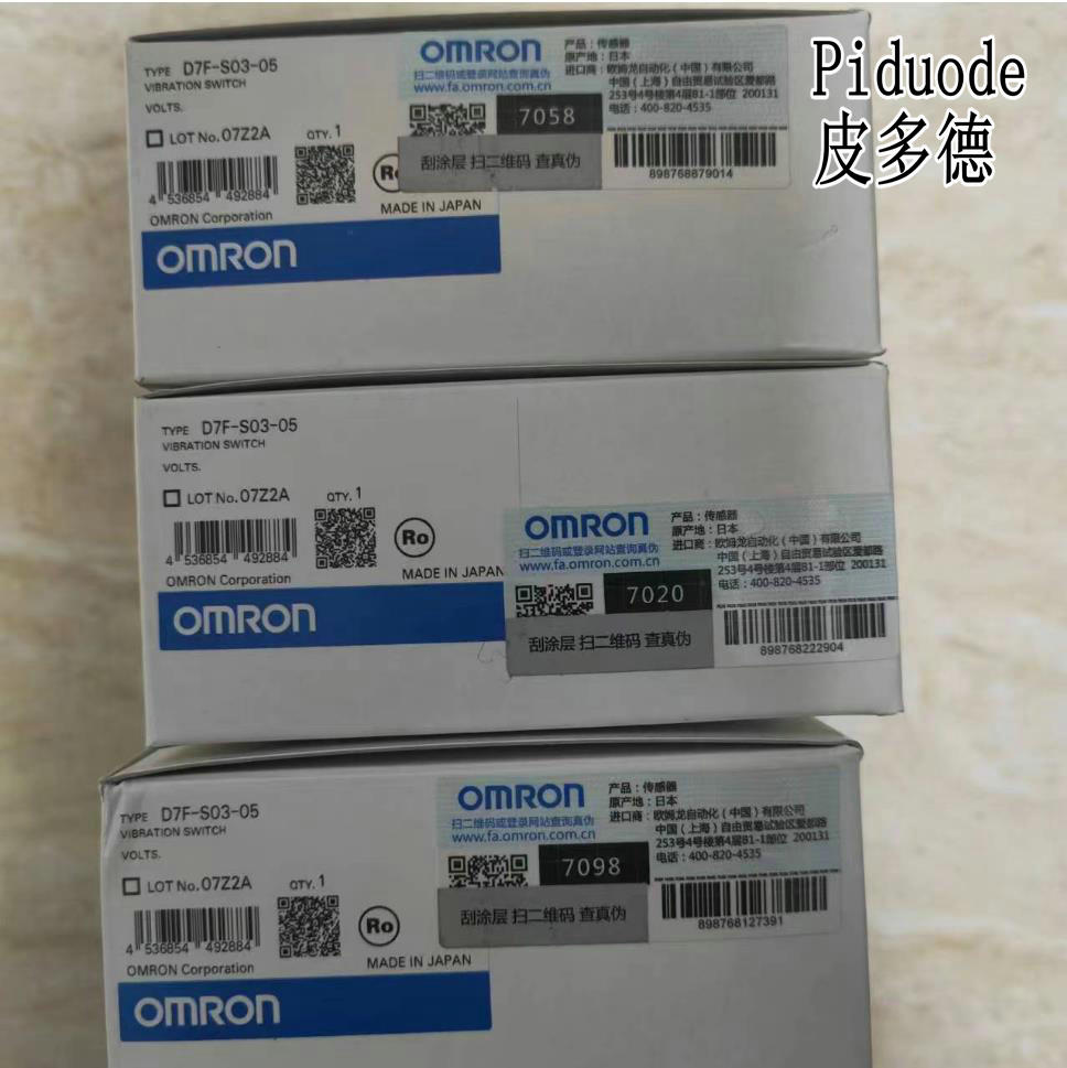 D7F-S03-05歐姆龍 D7F系列 OMRON 振動(dòng)傳感器S03-05