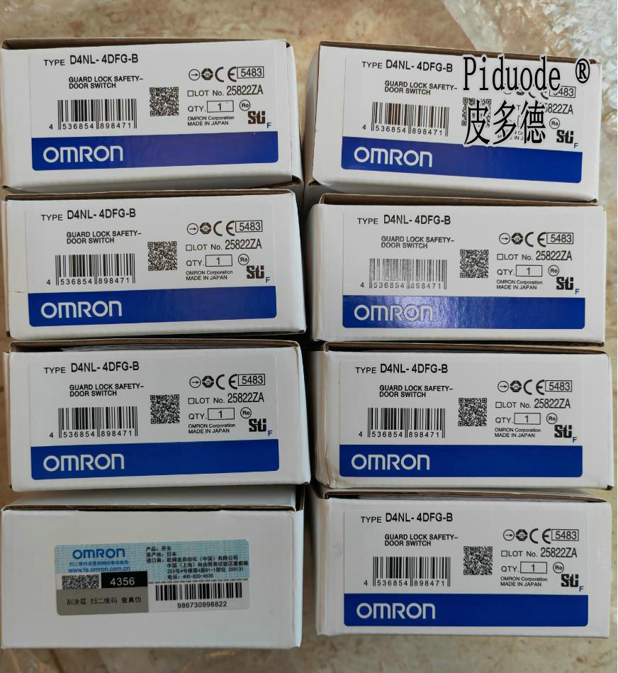 D4NL-4DFG-B歐姆龍 OMRON 電磁鎖定安全門開關(guān) 全新原裝正品